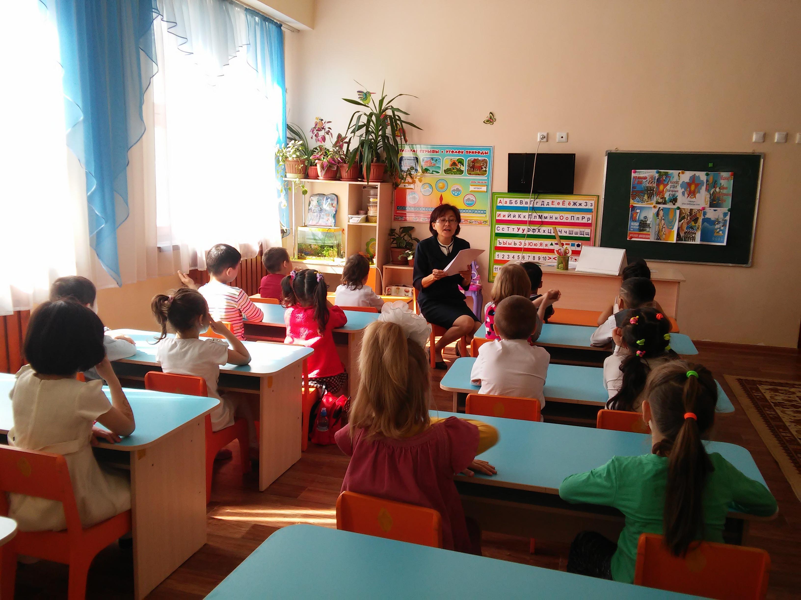 Сабақ үстіндегі көрініс