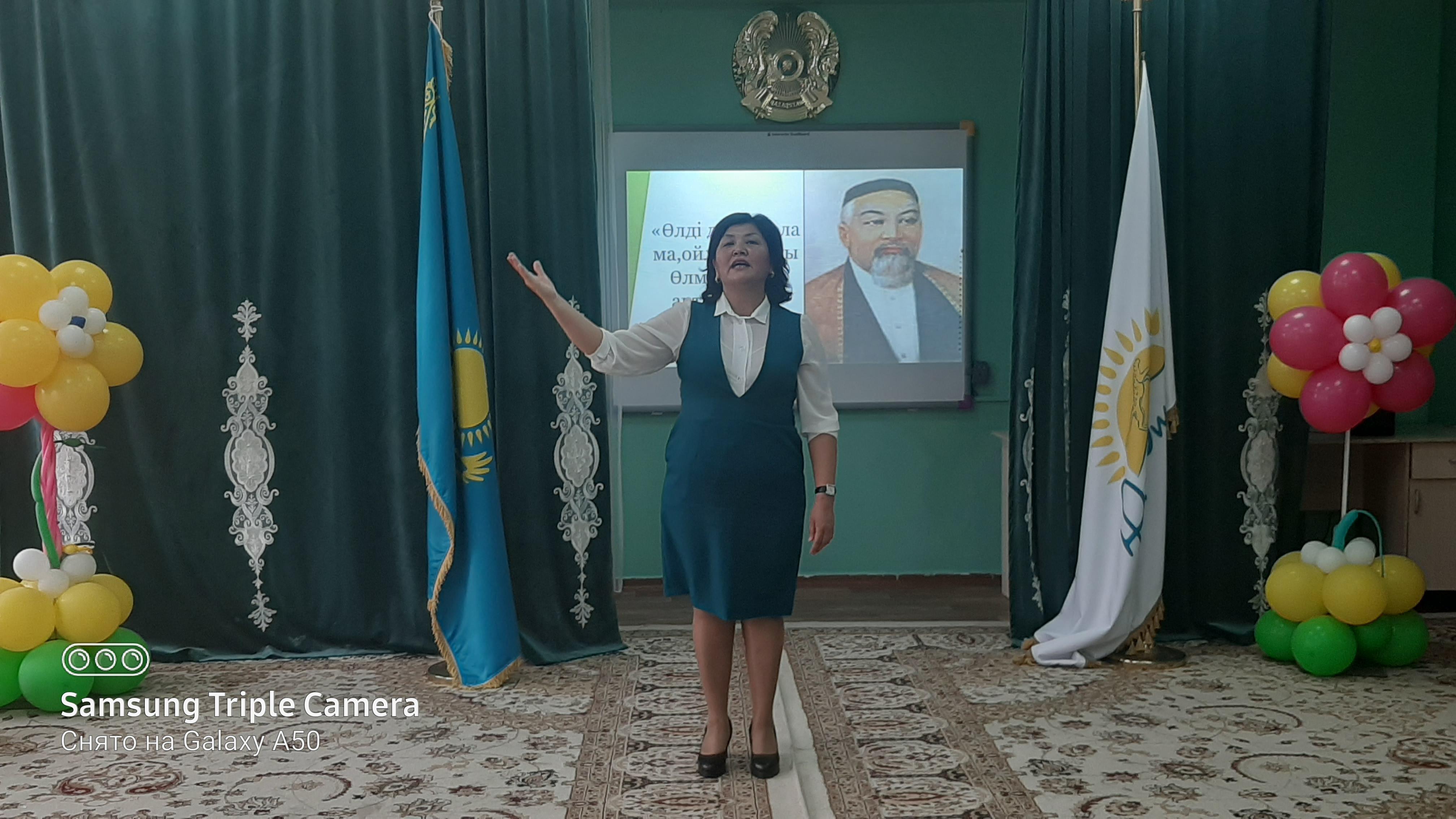 "Абай Құнанбайұлының өлеңдері" Абай Құнанбайұлының 175 жылдық мерейтойына арналған мектепке дейінгі ұйым педагогтары арасында өткен бақша ішілік сайысы