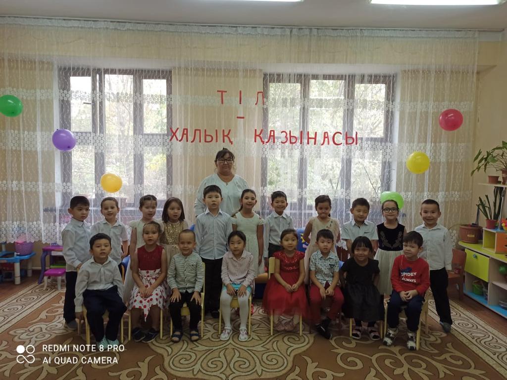"Тіл -халық қазынасы" атты тіл мерекесіне арналған МАД "Сұңқар" тобының ашық оқу-қызметі