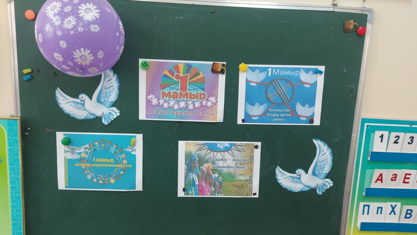 " Бірлігіміз жарасқан" МАД "Сұңқар тобы