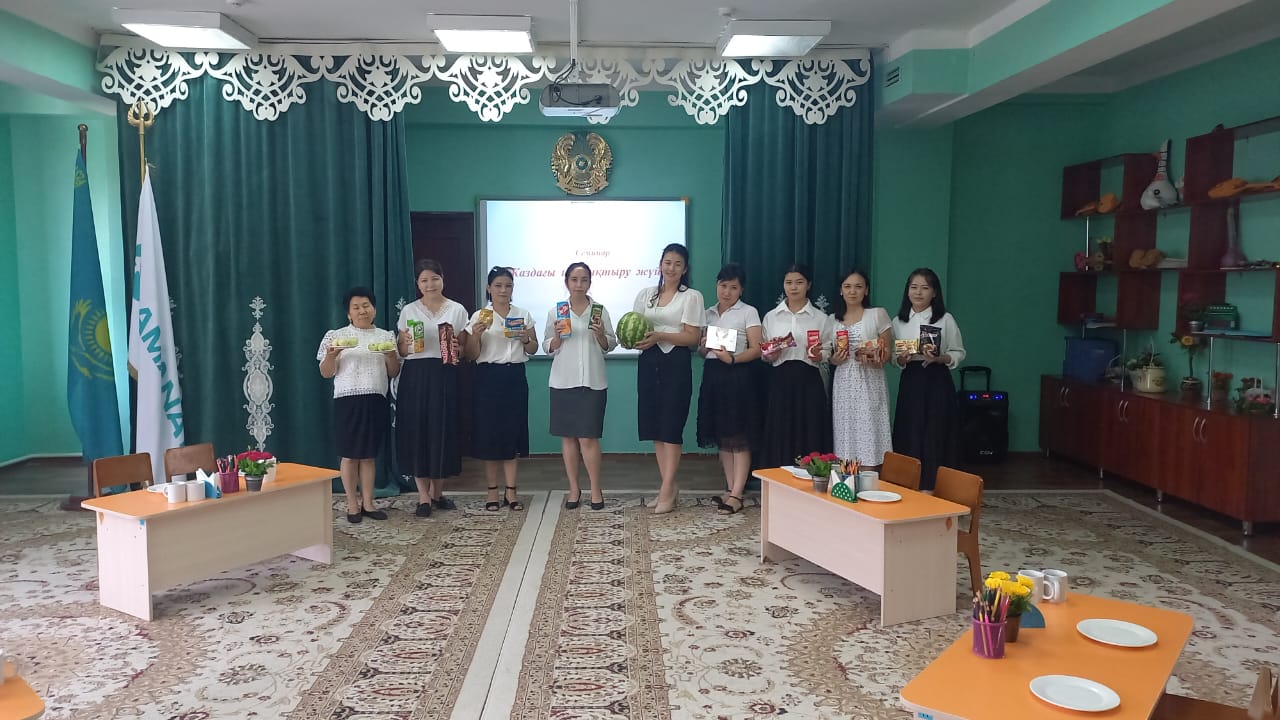 Семинар " Жаздағы шынықтыру жүйесі"