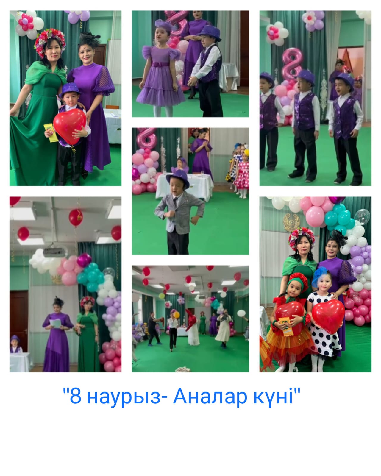 8 наурыз - жылдың ең аяулы, жарқын және тамаша күні! Құрметті арулар,  шаңырақтарыңыз бен өмірлеріңіз жылулыққа толы болсын. Табиғаттың әсемдігі сарқылмайтын шабыт сыйласын.